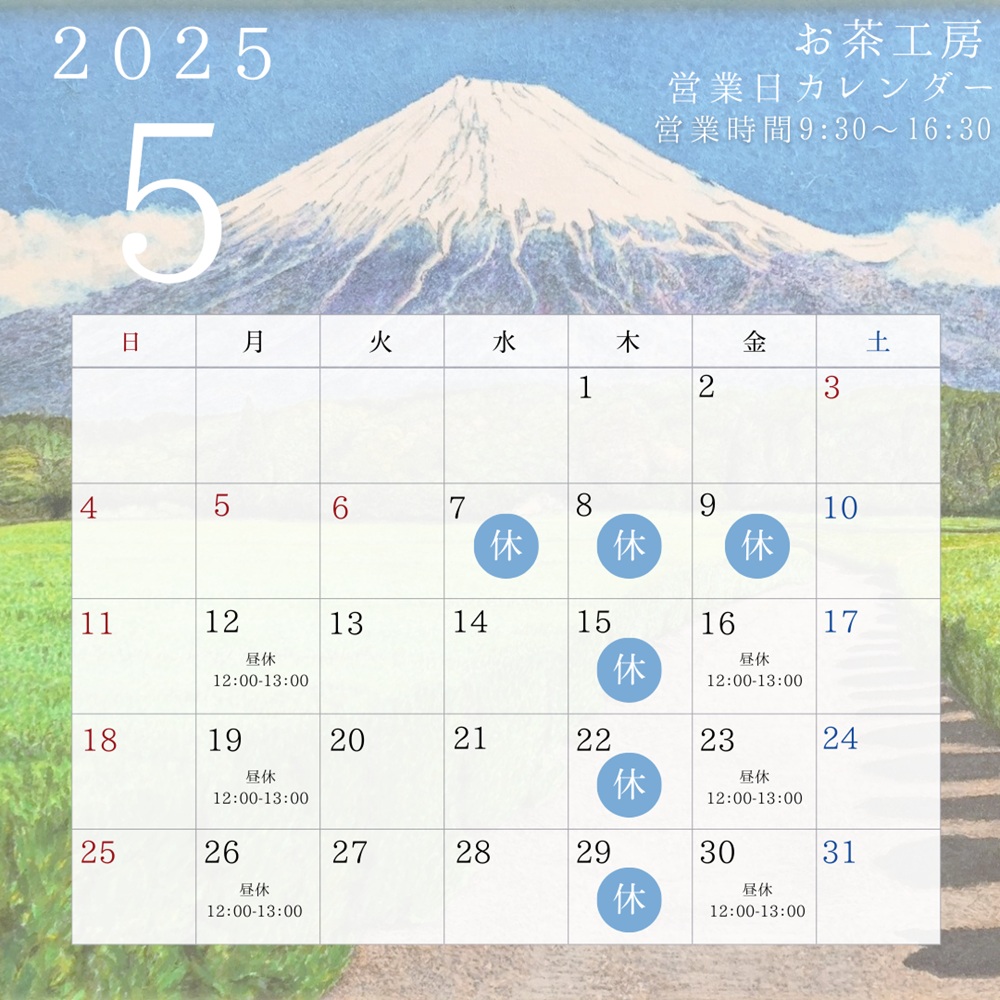 １２ - 2
